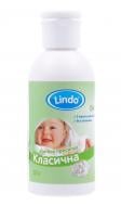 Присыпка детская Lindo классическая 50 г (4820112980269)