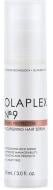 Догляд-праймер OLAPLEX Bond Protector Nourishing Hair Serum Розкіш Волосся 90 мл