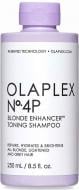 Шампунь OLAPLEX No.4P Blonde Enhancer Toning Shampoo Магія блонду 250 мл