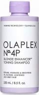 Шампунь OLAPLEX No.4P Blonde Enhancer Toning Shampoo Магия блонда 250 мл