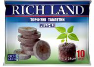 Торф'яні таблетки Rich Land J-7 44 мм 10 шт.
