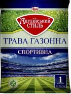 Насіння газонна трава Англійський стиль Спортивна 0,05 кг