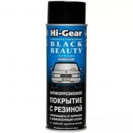 Антикорозiйне покриття Hi-Gear з гумовим наповнювачем HG5754 482 мл