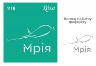 Трафарет багаторазовий самоклейкий №219 3625219 90х100 мм Rosa Talent