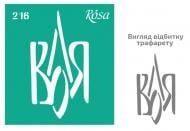 Трафарет многоразовый самоклеящий №216 3625216 90х100 мм Rosa Talent