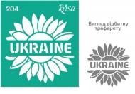 Трафарет многоразовый самоклеящий №204 3625204 90х100 мм Rosa Talent