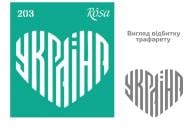 Трафарет многоразовый самоклеящий №203 3625203 90х100 мм Rosa Talent