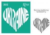 Трафарет багаторазовий самоклейкий №202 3625202 90х100 мм Rosa Talent