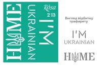 Трафарет многоразовый самоклеящий №213 3625213 90х100 мм Rosa Talent