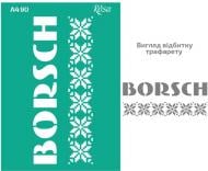 Трафарет многоразовый самоклеящий №90 212990 210x297 мм Rosa Talent