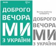 Трафарет багаторазовий самоклейкий №89 212989 210x297 мм Rosa Talent