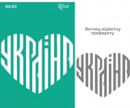 Трафарет многоразовый самоклеящий №83 212983 210x297 мм Rosa Talent