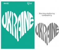 Трафарет многоразовый самоклеящий №82 212982 210x297 мм Rosa Talent