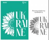 Трафарет многоразовый самоклеящий №81 212981 210x297 мм Rosa Talent