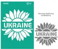 Трафарет многоразовый самоклеящий №80 212980 210x297 мм Rosa Talent