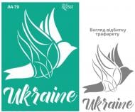 Трафарет многоразовый самоклеящий №79 212979 210x297 мм Rosa Talent