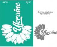 Трафарет многоразовый самоклеящий №78 212978 210x297 мм Rosa Talent