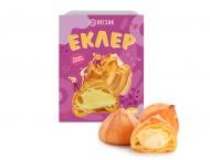 Эклеры Vatsak з карамеллю 210 г