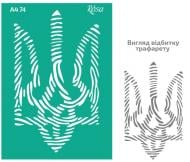 Трафарет багаторазовий самоклейкий №74 212974 210x297 мм Rosa Talent