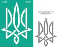 Трафарет багаторазовий самоклейкий №73 212973 210x297 мм Rosa Talent