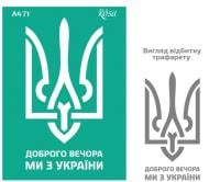 Трафарет багаторазовий самоклейкий №71 212971 210x297 мм Rosa Talent