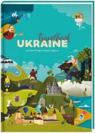 Книга Ірина Тараненко «Travelbook. Ukraine» 978-617-7563-64-7