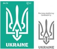 Трафарет многоразовый самоклеящий №70 212970 210x297 мм Rosa Talent