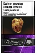 Сигарети Rothmans Nano Purple (4820192687171)