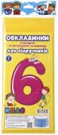 Обкладинки для підручників регульовані за шириною та стандартні 6 клас 5 шт Новітні технології Полімер