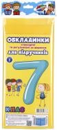 Обкладинки для підручників регульовані за шириною та стандартні 7 клас 9 шт Новітні технології Полімер