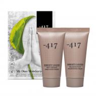 Набір подарунковий для жінок Minus 417 My Duo Moisturizers крем-антиоксидант для рук + крем-антистрес для стоп