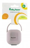 Контейнер для пустушки Baby Team 3302