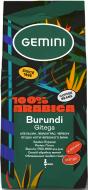 Кофе в зернах Gemini Burundi 250 г