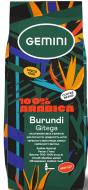 Кофе в зернах Gemini Burundi 1000 г