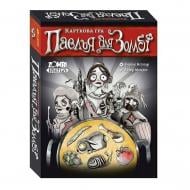 Игра настольная Ранок Паэлья для Зомби 545220