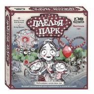 Игра настольная Ранок Паэлья парк 545229