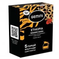 Дріп-кава Gemini Bag Ethiopia Sidamo Dara Natural 5 порцій 60 г