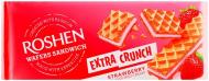 Вафлі Roshen Sandwich Crunch полуниця 142 г