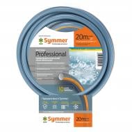 Садовий шланг SYMMER Professional 1/2" 20 м