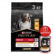 Корм сухий ProPlan by Purina Medium Adult 1+ Everyday Nutrion для дорослих собак з куркою 3 кг + Дарунок