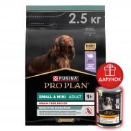Корм сухий ProPlan by Purina Small&Mini Adult 1+ Sensitive Digestion з індичкою 2,5 кг + Дарунок