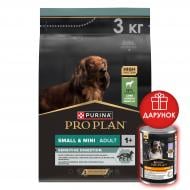 Корм сухий ProPlan by Purina Small&Mini Adult 1+ Sensitive Digestion з ягням 3 кг + Дарунок