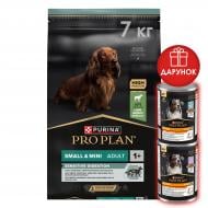 Корм сухий ProPlan by Purina Small&Mini Adult 1+ Sensitive Digestion з ягням 7 кг + Дарунок