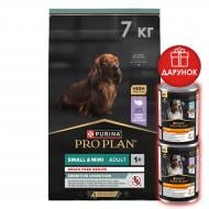 Корм сухий ProPlan by Purina Small&Mini Adult 1+ Sensitive Digestion з індичкою 7 кг + Дарунок