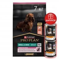 Корм сухий ProPlan by Purina PRO PLAN Small&Mini Adult 1+ Sensitive Skin з лососем 7 кг + Дарунок