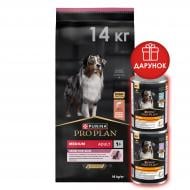 Корм сухий ProPlan by Purina Medium Adult 1+ Sensitive Skin з лососем 14 кг + Дарунок
