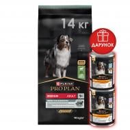Корм сухой ProPlan by Purina Medium Adult 1+ Sensitive Digestion с ягненком 14 кг + Подарок