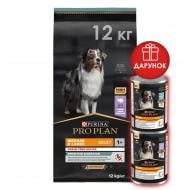 Корм сухий ProPlan by Purina Medium & Large Adult 1+ Sensitive Digestion чутливе травлення з індичкою 12 кг + Дарунок