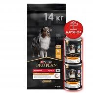 Корм сухий ProPlan by Purina Medium Adult 1+ Everyday Nutrion для дорослих собак з куркою 14 кг + Дарунок