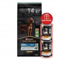 Корм сухий ProPlan by Purina Large Athletic Adult 2+ з ягням 14 кг + Дарунок